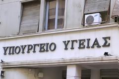 Self Test Παχέος Εντέρου: Το Υπουργείο διευκρινίζει τι σημαίνει το θετικό αποτέλεσμα