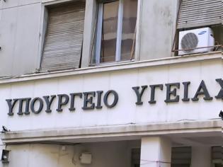 Φωτογραφία για Self Test Παχέος Εντέρου: Το Υπουργείο διευκρινίζει τι σημαίνει το θετικό αποτέλεσμα