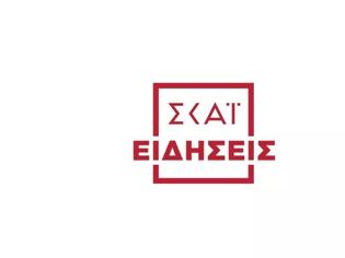 Φωτογραφία για ΣΚΑΪ: Οι πρώτες τριβές μεταξύ Παπαδρόσου – Ζούλα...