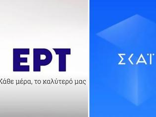 Φωτογραφία για Τηλεοπτική μεταγραφή: Ποια δημοσιογράφος αφήνει την ΕΡΤ για τον ΣΚΑΙ;