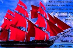 Ευχές για τη νέα χρονιά από Δημήτρη Στρατούλη Γραμματέα ΛΑΙΚΗ ΕΝΟΤΗΤΑ - ΑΝΥΠΟΤΑΚΤΗ ΑΡΙΣΤΕΡΑ