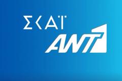Νέα μεταγραφή απο τον ΑΝΤ1 στον ΣΚΑΪ