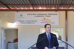 Τα εγκαίνια στο νέο γραφείο «Βοήθεια στο Σπίτι» στην Κοινότητα Ποταμούλας.