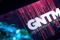 Εκτός προγράμματος του Star το GNTM;