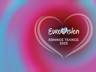 Φωτογραφία για ΕUROVISION 2025: Οι 12 φιναλίστ του Εθνικού Τελικού για την εκπροσώπηση της Ελλάδας