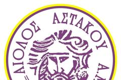 Ο ΑΜΣ ΑΙΟΛΟΥ ΑΣΤΑΚΟΥ ΕΥΧΕΤΑΙ ΟΛΟΨΥΧΑ ΠΕΡΑΣΤΙΚΑ ΚΑΙ ΤΑΧΕΙΑ ΑΝΑΡΡΩΣΗ ΣΤΟΝ ΑΝΤΙΠΡΟΕΔΡΟ ΤΟΥ ΣΥΛΛΟΓΟΥ ΜΑΣ ΧΟΛΗ ΝΙΚΟΛΑΟ
