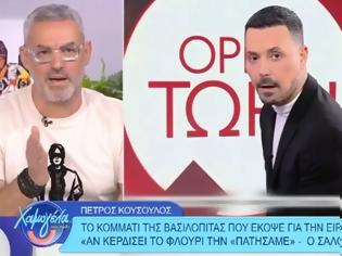 Φωτογραφία για Νίκος Συρίγος – Ξέσπασε άγρια κατά του Πέτρου Κουσουλού: «Έκανε βλακεία κι αντί να ζητήσει συγγνώμη κουνάει το δάχτυλο»