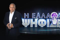 «Η Ελλάδα ψηφίζει»  έρχεται τον Ιανουάριο, σε ζωντανή μετάδοση, στον ΣΚΑΪ