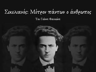 Φωτογραφία για Θέατρο ΑΛΚΜΗΝΗ για τον ΑΓΓΕΛΟ ΣΙΚΕΛΙΑΝΌ [1884-1951]