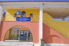 Δεν θα λειτουργήσει σήμερα Τετάρτη 22 Ιανουαρίου το ΚΔΑΠ Αστακού.