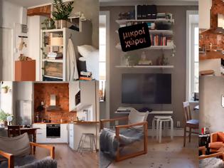 Φωτογραφία για Μια ιδιαίτερης διαμόρφωσης γκαρσονιέρα σε 32τμ