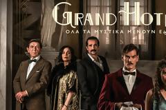 Grand Hotel (SPOILER):Αυτό είναι το τέλος του δεύτερου κύκλου επεισοδίων...