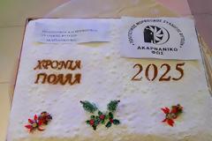 ''ΑΚΑΡΝΑΝΙΚΟ ΦΩΣ'' Με επιτυχία πραγματοποιήθηκε η κοπή πίτας του Συλλόγου (ΦΩΤΟ)