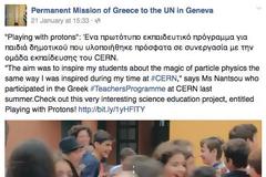 Στην επίσημη σελίδα UN Geneva