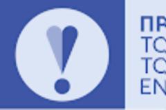 ΠΛΗΡΩΜΗ ΤΙΜΟΛΟΓΙΩΝ ΓΙΑ ΤΗΝ ΔΡΑΣΗ ΤΟΥ ΚΑΡΚΙΝΟΥ ΤΟΥ ΠΑΧΕΟΣ ΕΝΤΕΡΟΥ