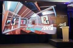 Αυτή είναι η νέα εκπομπή του ΑΝΤ1 που θα κάνει πρεμιέρα... - Ποια θα την παρουσιάζει;