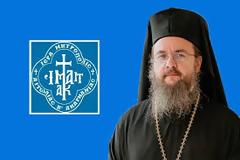 Ο Χριστός αποτελεί αδάπανη πηγή χάριτος και ελέους