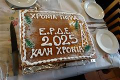 Έκοψε την Πρωτοχρονιάτικη πίτα της η Ένωση Ραδιοερασιτεχνών Δυτικής Ελλάδας.