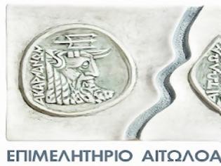 Φωτογραφία για Χρηματοδοτικά Προγράμματα σε εξέλιξη