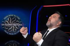 Ανανεώνεται ο Εκατομμυριούχος - Τέλος όπως τον ξέρατε