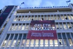 Τα κενά της ΕΡΤ στην κάλυψη των συλλαλητηρίων για τα Τέμπη - Οι εξηγήσεις για το λάθος