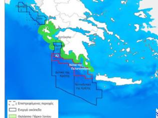 Φωτογραφία για Ξεκινάει η διαγωνιστική διαδικασία για έρευνα και παραγωγή υδρογονανθράκων