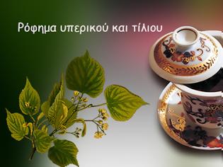 Φωτογραφία για Ένα ευωδιαστό ρόφημα από υπερικό και τίλιο