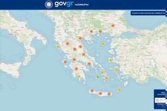 ΣΕ ΕΦΑΡΜΟΓΗ Η ΠΛΑΤΦΟΡΜΑ mysafetyplan.gov.gr ΜΕ ΠΡΟΣΤΑΣΙΑ ΓΙΑ ΦΥΣΙΙΚΕΣ ΚΑΤΑΣΤΡΟΦΕΣ