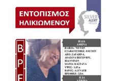 Δολιανά: Εντοπίστηκε και είναι καλά η 78χρονη