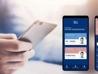 Φωτογραφία για ΠΡΟΣΟΧΗ- ΚΑΤΑΡΓΗΘΗΚΕ Η ΦΩΤΟΤΥΠΙΑ ΑΣΤΥΝΟΜΙΚΗΣ ΤΑΥΤΟΤΗΤΑΣ ΠΑΝΤΟΥ