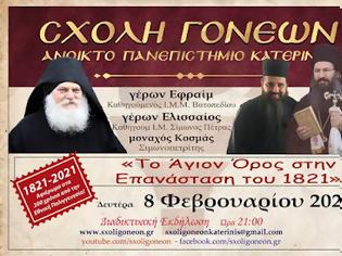 Φωτογραφία για 13603 - Το Άγιον Όρος στην Επανάσταση του 1821