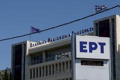 ΕΡΤ: Ποια σειρά θα συνεχίσει και την προσεχή σεζόν και ποια όχι;