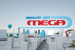 «Κοινωνία Ώρα MEGA»: Αυτή η δημοσιογράφος θα αντικαταστήσει την Ανθή Βούλγαρη