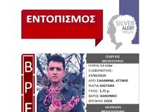 Βρέθηκε και είναι καλά ο 52χρονος