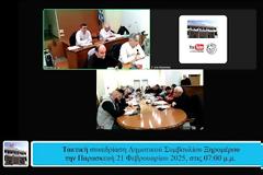 Ανακοίνωση του ταμειακού υπολοίπου οικονομικού έτους 2024 εντός του Δημοτικού Συμβουλίου. Στο ύψος του 1.100.000 το διαθέσιμο ταμειακό υπόλοιπο και η ΔΕΗ πληρωμένη.