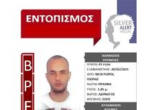 Βρέθηκε σώος ο 43χρονος