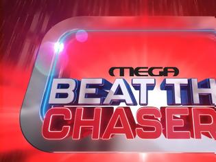 Φωτογραφία για Πότε θα δούμε το βραδινό The Chase στο MEGA;