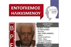 Βρέθηκε νεκρός στην Πανεπιστημιούπολη