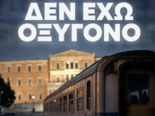 Φωτογραφία για Οι φαρμακοποιοί συμμετέχουν στις μεγάλες κινητοποιήσεις για τα Τέμπη - Πού πότε έχουν οριστεί οι συναντήσεις