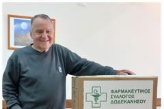 Δωρεά Φ.Σ.Δωδεκανήσου - ΣΥ.ΦΑ.ΡΟ. στους νεφροπαθείς