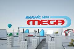 Κοινωνία Ώρα Mega: Καθυστέρησε η έναρξη της εκπομπής - Τι συνέβει;