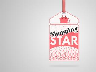 Φωτογραφία για Shopping star: Σκέψεις και για του χρόνου;