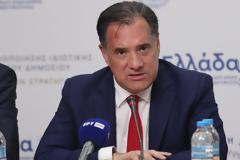Υπουργείο Υγείας: Παρουσιάστηκε ο Εθνικός Ηλεκτρονικός Φάκελος Υγείας - Ξεκινά η λειτουργία του, τι περιλαμβάνει