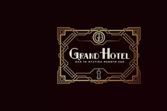 Πολλά λεφτά για το Grand Hotel του ΑΝΤ1...