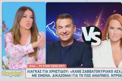 Χατζίδου για Λιάγκα - Χρηστίδου: «Μου θυμίζει γυμνάσιο και δημοτικό»