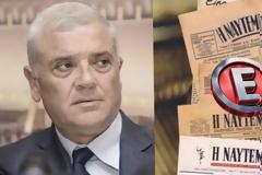 Μέσα από το «α.Epsilon» το νέο κανάλι; - Πότε υπολογίζεται;