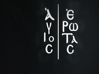 Φωτογραφία για Στο Γαλαξίδι συνεχίζονται τα γυρίσματα του ΑΓΙΟΥ ΕΡΩΤΑ