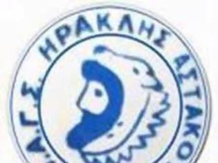 Φωτογραφία για Κυριακή 6 Απριλιου όλοι οι δρόμοι οδηγούν στο γήπεδο του Ηρακλή Αστακού. Δίνουμε όλοι το παρόν