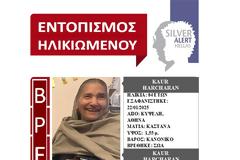 Βρέθηκε σώα η 84χρονη