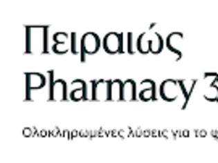 Φωτογραφία για ΠΦΣ: Νέα βελτιωμένη προσφορά της Τράπεζας Πειραιώς - Πακέτο Pharmacy 360